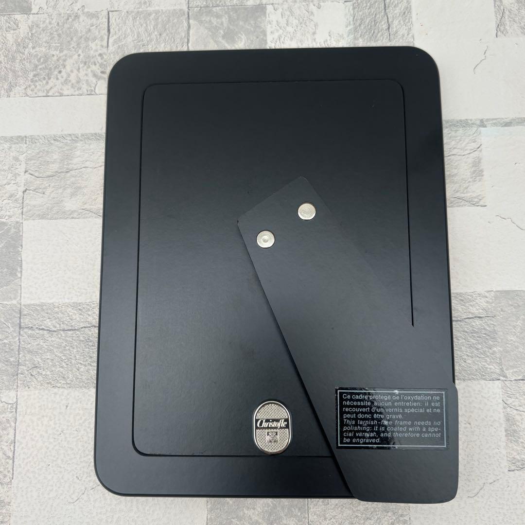 Christofle クリストフル リュバン フォトフレーム 写真立て 未使用