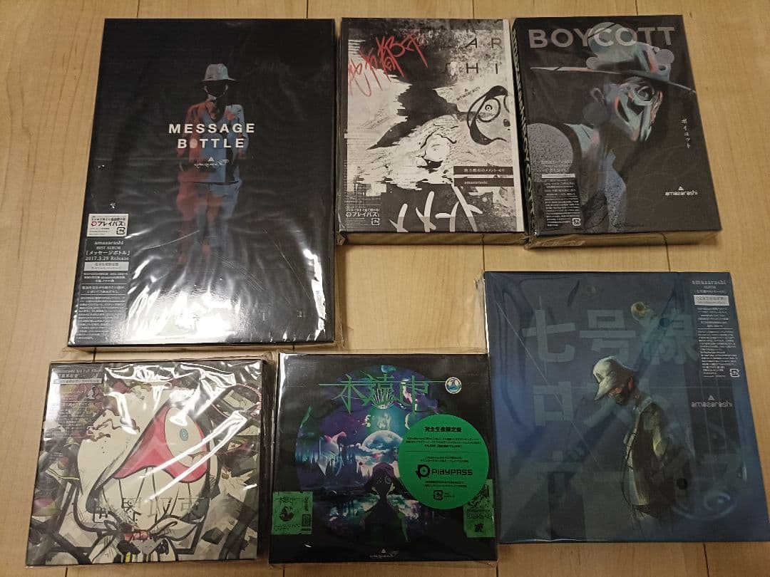 amazarashi CDセット