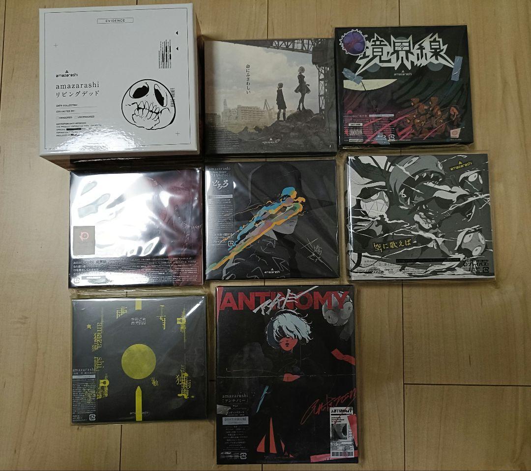 amazarashi CDセット