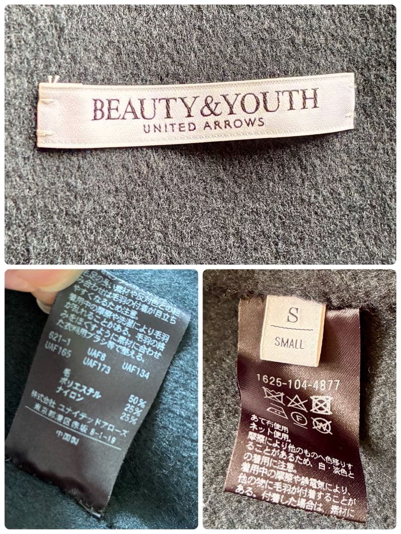 未使用級✨リバー ポンチョコート 22FW ユナイテッドアローズ Ｓ