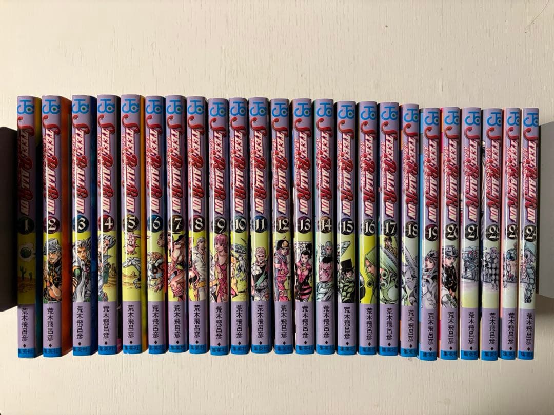 スティールボールラン　全巻セット