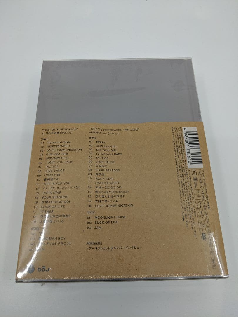 THE YELLOW MONKEY/true mind naked〈初回生産限…