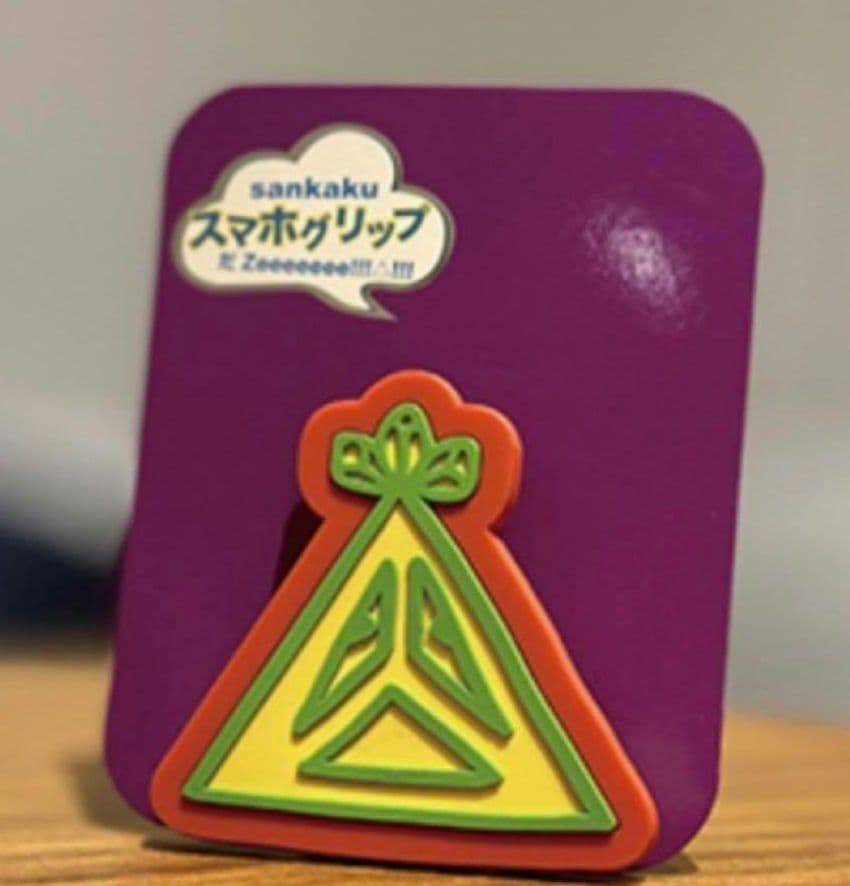 ENDRECHERI Superfunkmarket ファンクラブ限定