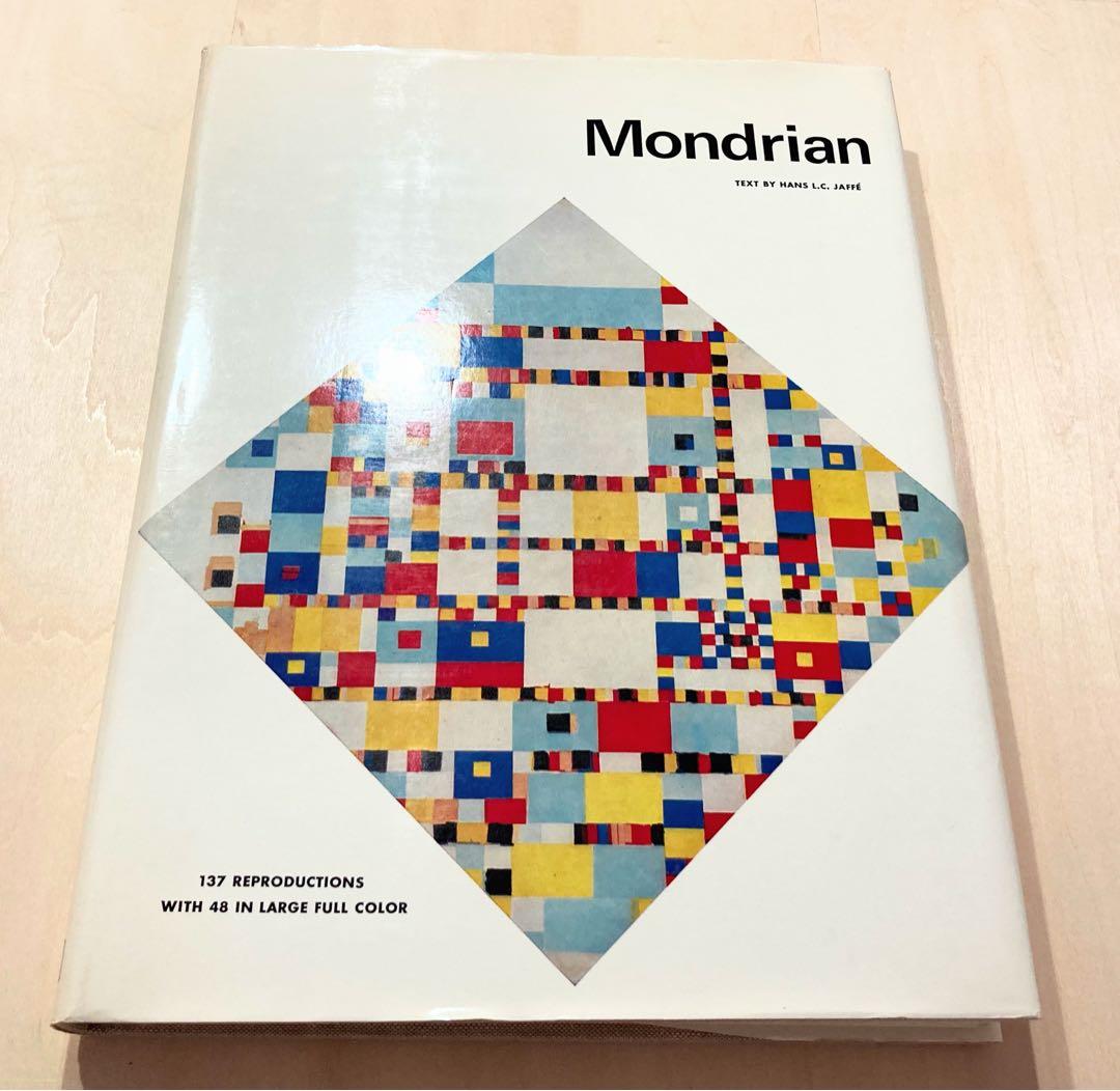 ◇モンドリアン画集『世界の巨匠シリーズ』1971.◇