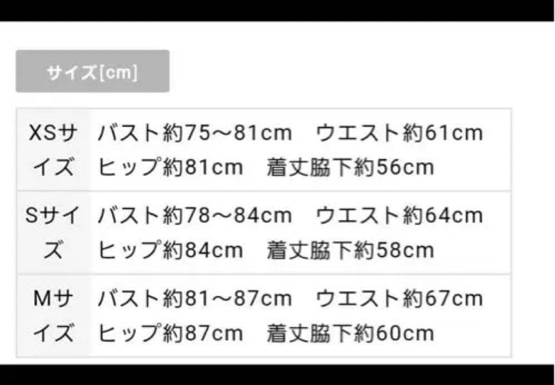 ROBE de FLEURS シャーリングドレス XSサイズ クリーム