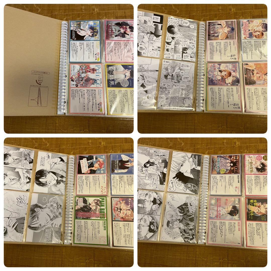 少女漫画 私の彼氏棚 特典