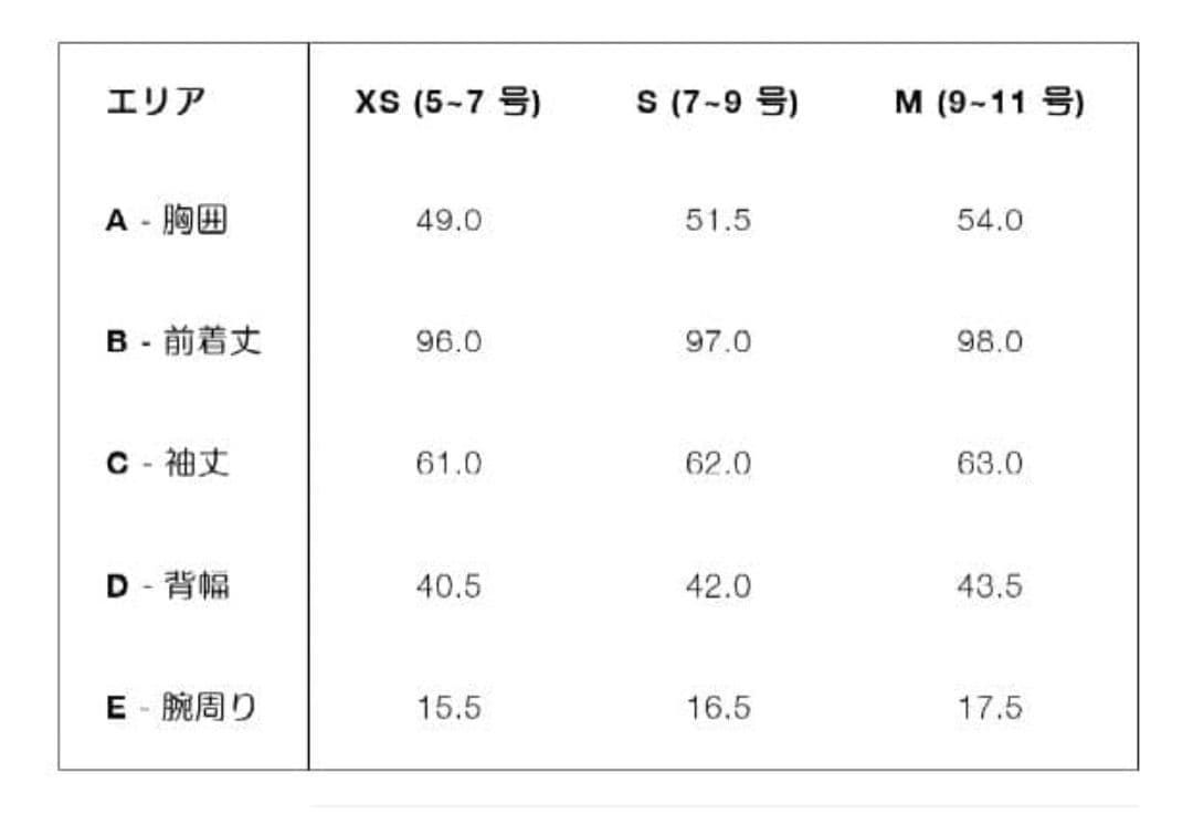 Zaraデタッチャブルフード コントラストコートS