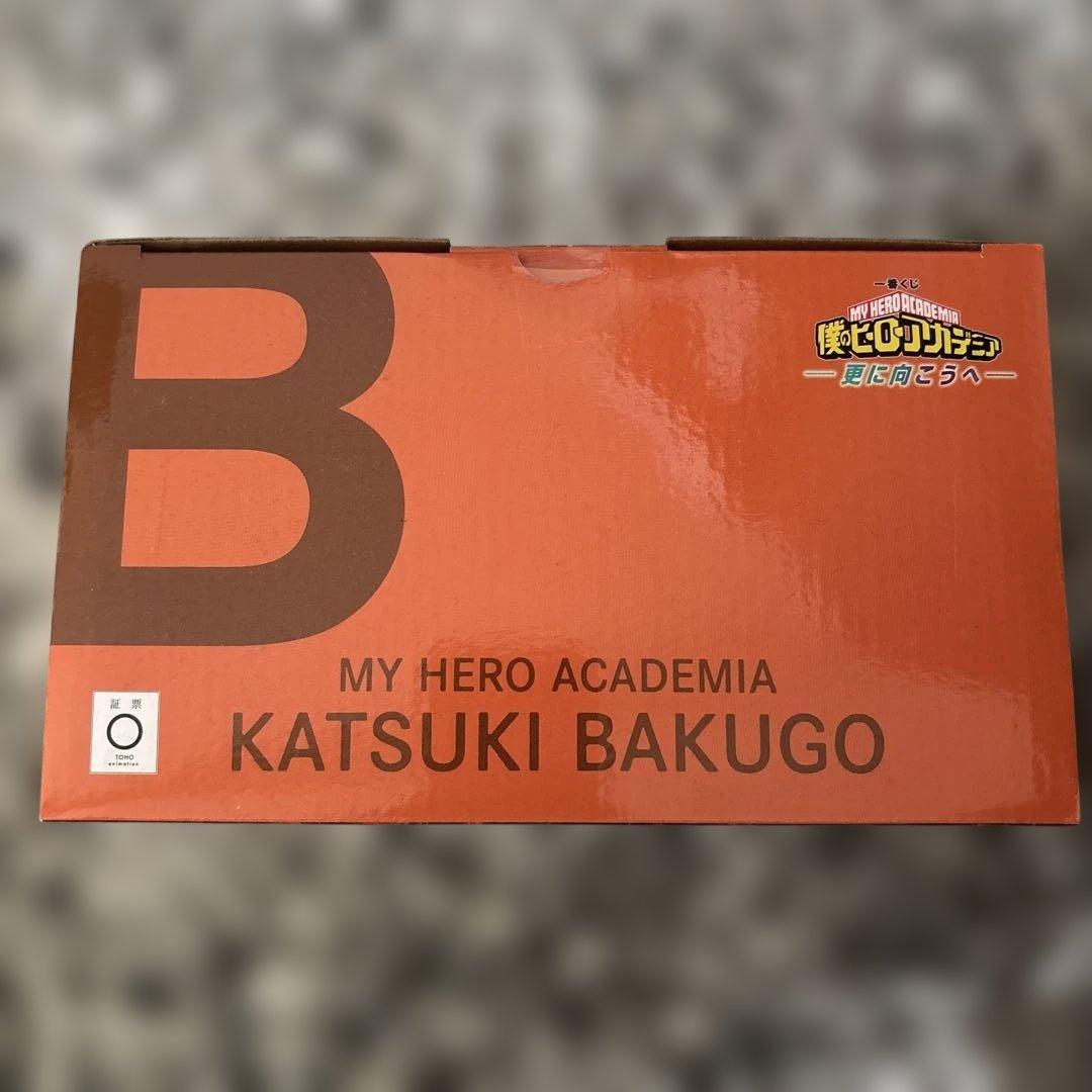 僕のヒーローアカデミア　B賞　爆豪勝己　フィギュア　一番くじ　未開封品