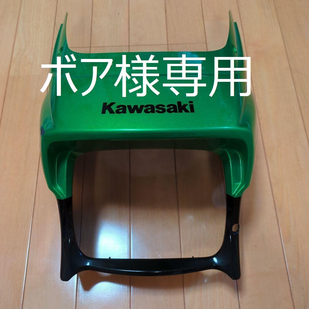 ZRX1200DAEG 2010年式 キャンディライムグリーンのビキニカウル