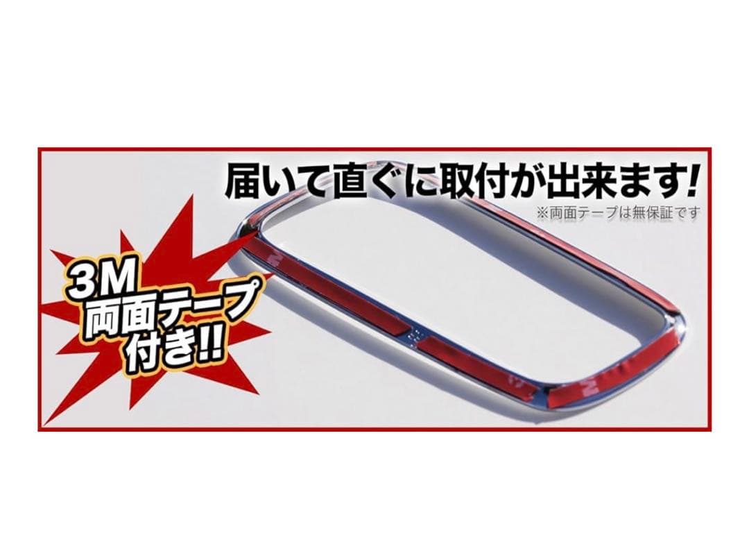 50系プリウスドアハンドルカバー鏡面仕上げ ４P A系 S系 E系全グレード対応