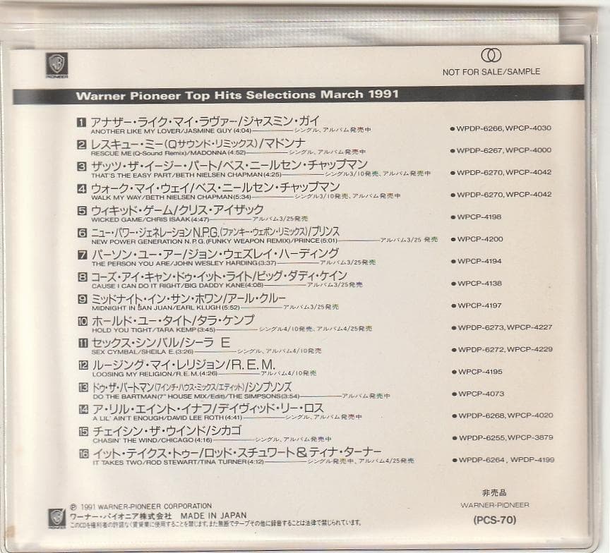 洋楽 Warner Top Hits Selections March 1991