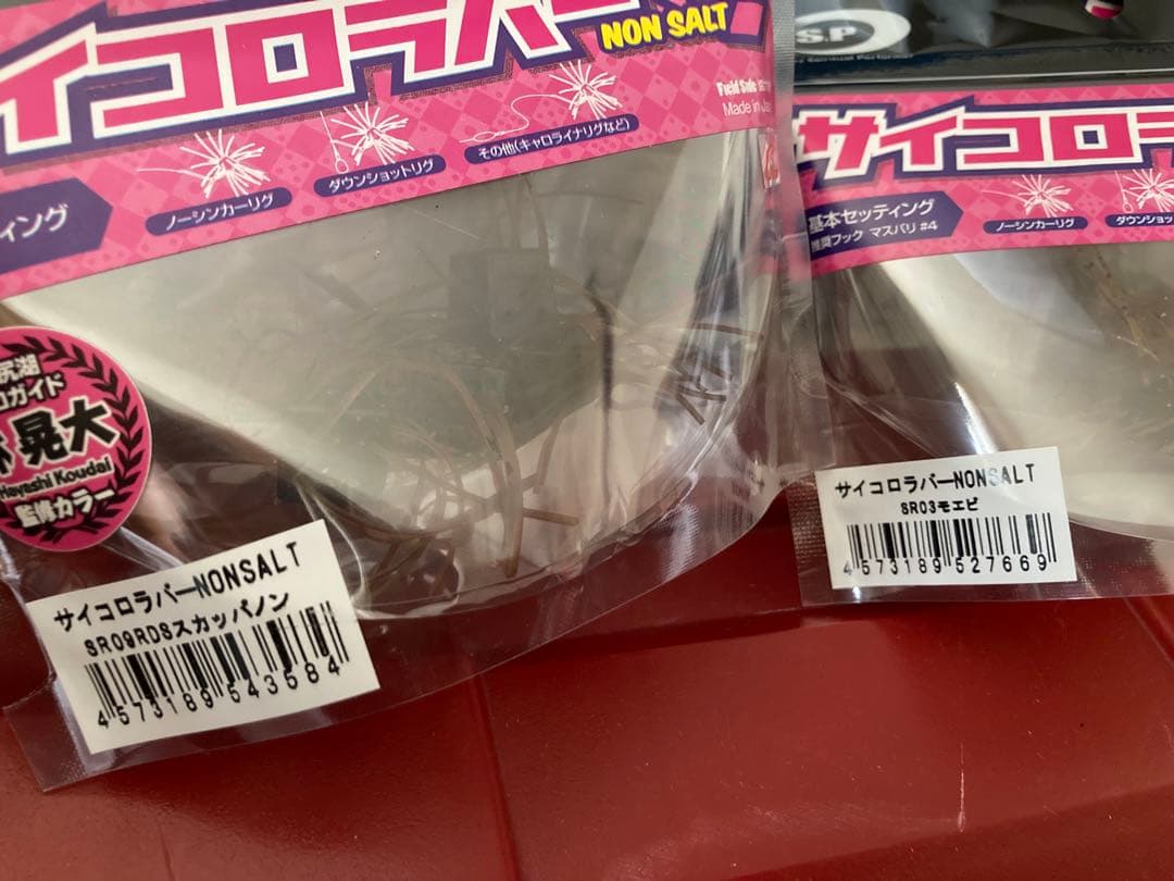 サイコロラバー　OSP ノンソルト　8個セット