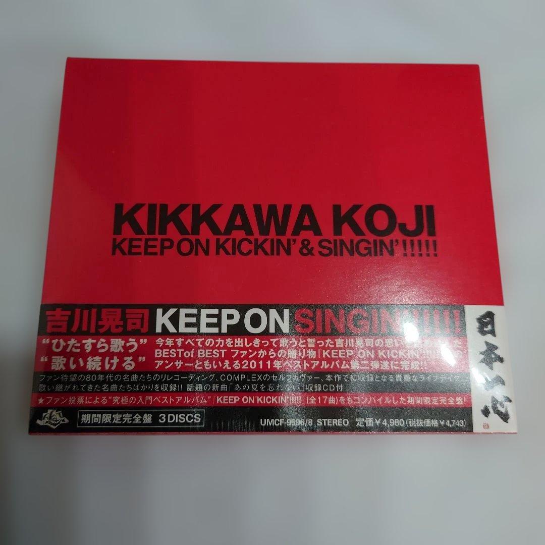 KEEP ON SINGIN'!!!!!～日本一心～