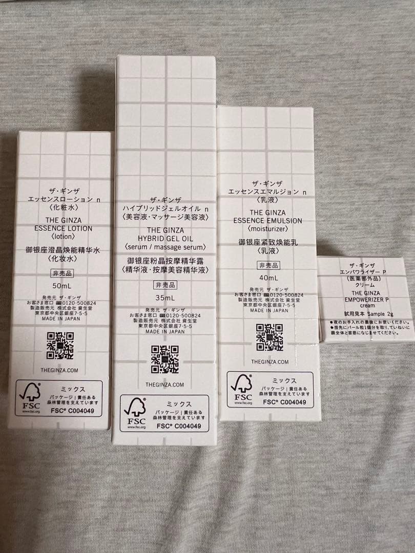 合計38,000円　THE GINZA トライアルセット