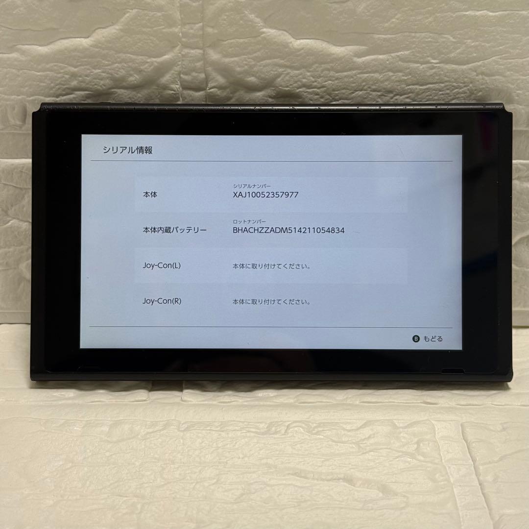 ニンテンドースイッチ 本体 HAC-001 2019年製 動作確認済み
