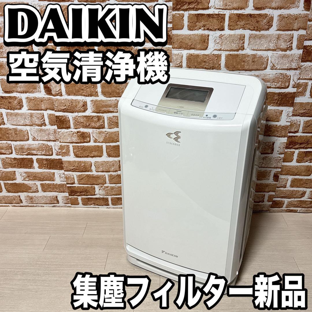 ダイキン MCZ70UE5-W クリアフォースZ 除湿加湿空気清浄機