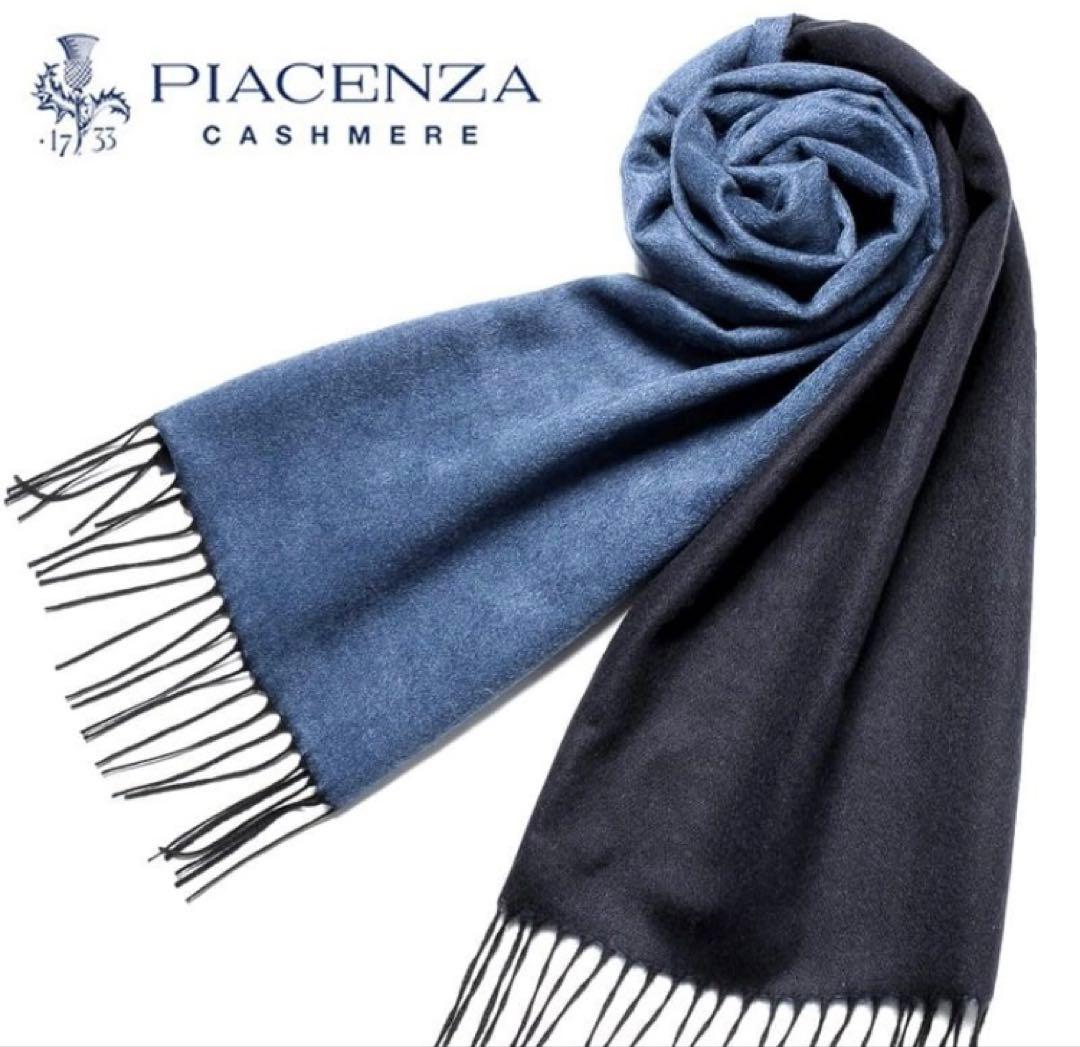 【未使用品】PIACENZA ピアチェンツァ マフラー カシミヤ混 ネイビー