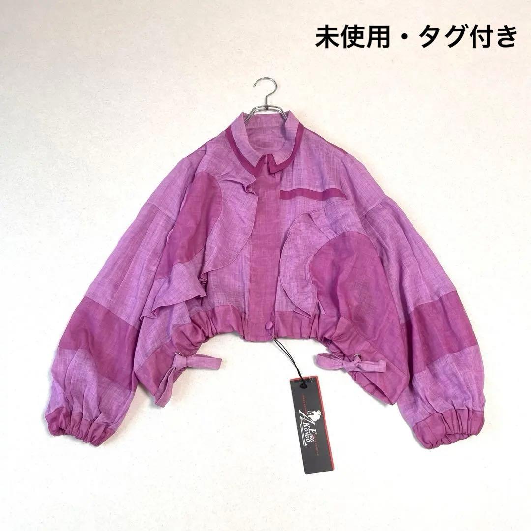 【未使用・タグ付き】エイココンドウ フリル チュール クロップド丈 ブルゾン
