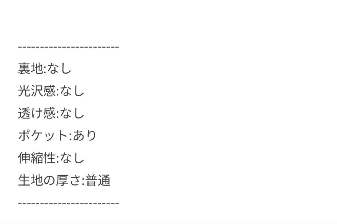 ADAM ET ROPE' ブリーチデニム ボマージャケット ❤️ ドラマ着用