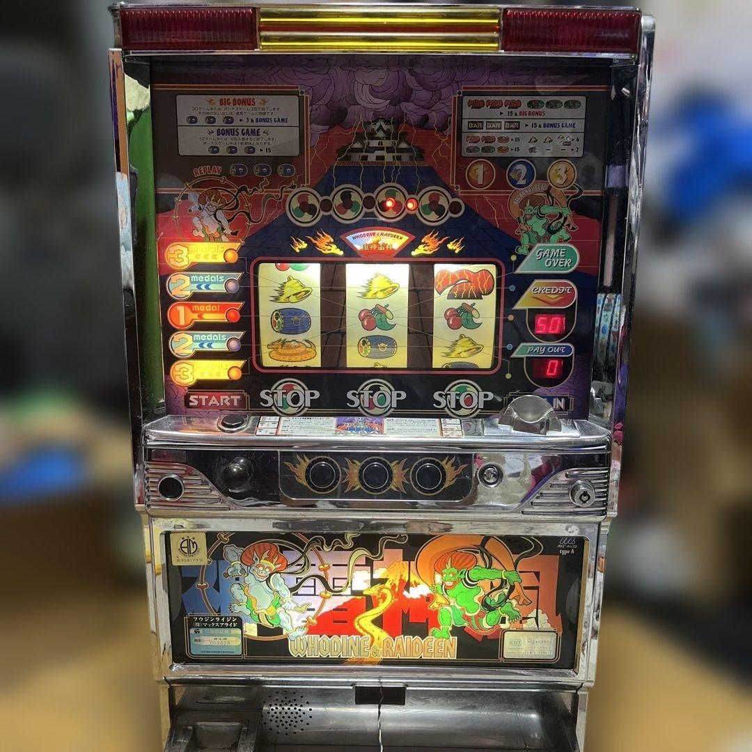 【送料無料】　パチスロ実機　裏物　風神雷神