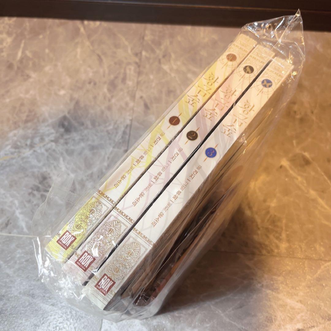 LINEマンガ　韓国漫画　黄金の森　韓国クラウドファンディング限定版