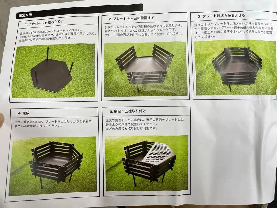 【未使用】WAQ(ワック) 焚き火台YAGURA 鉄製 折りたたみ焚火台キャンプ