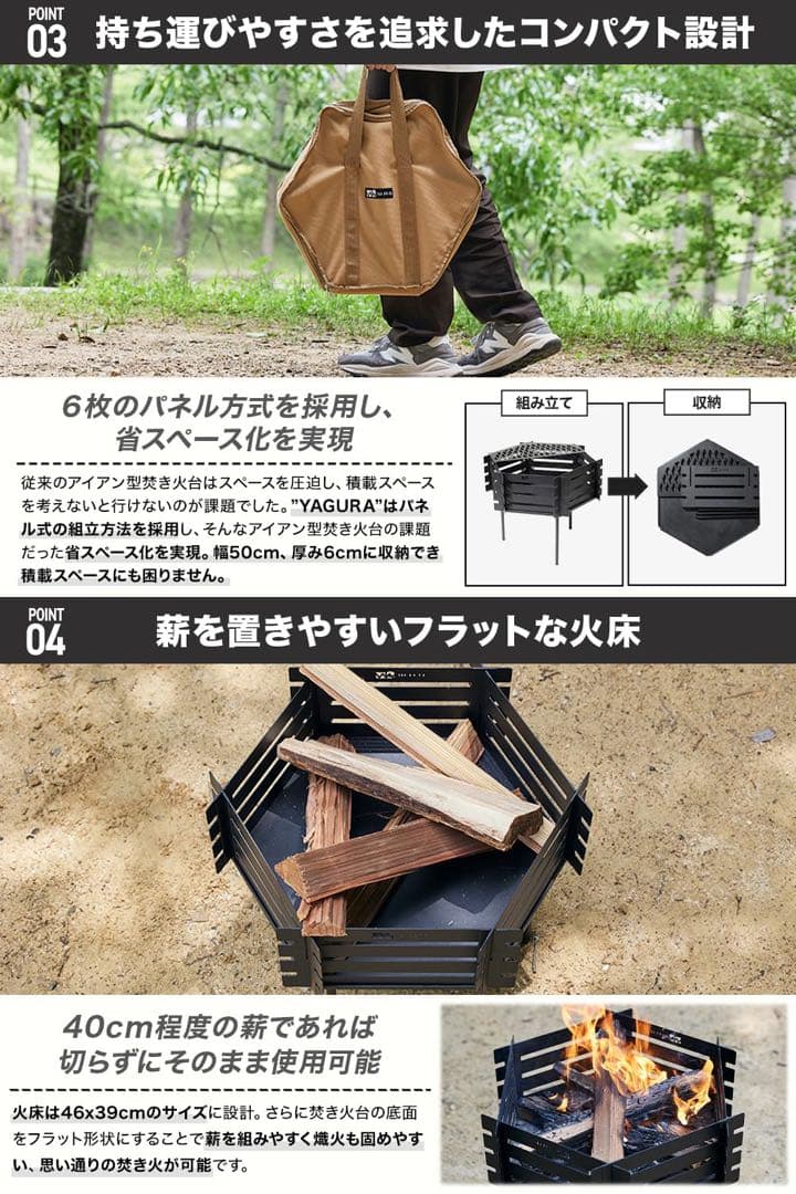 【未使用】WAQ(ワック) 焚き火台YAGURA 鉄製 折りたたみ焚火台キャンプ