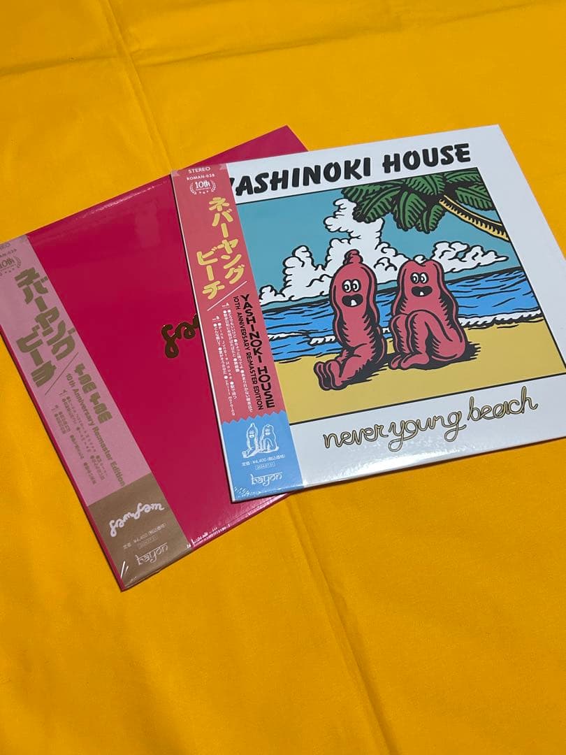 never young beach アナログレコード　再発盤　2枚セット
