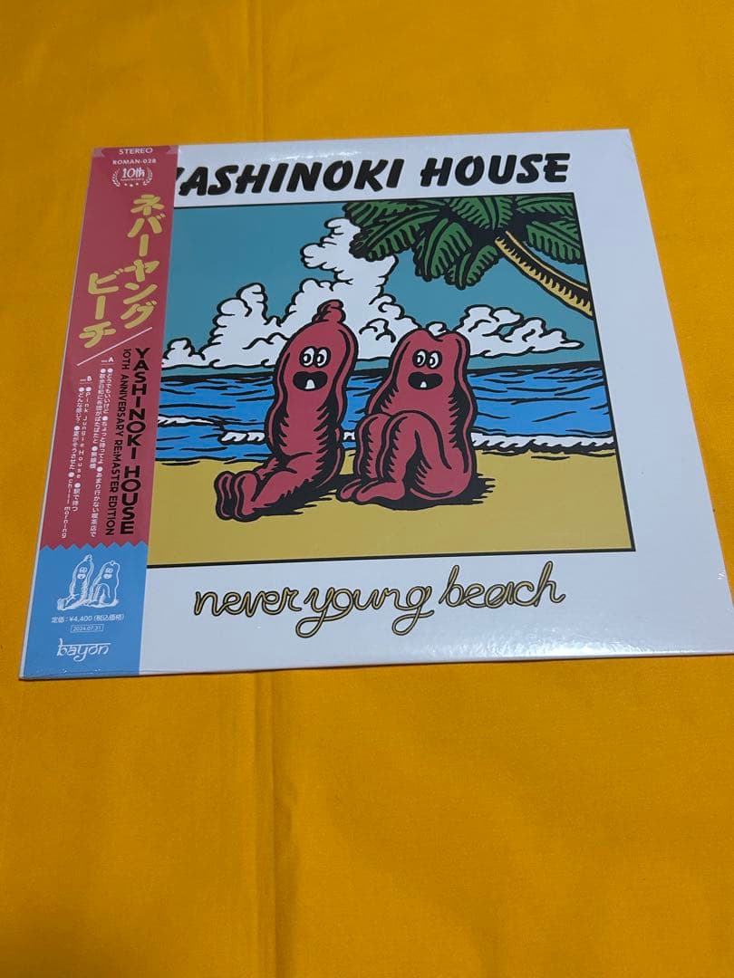 never young beach アナログレコード　再発盤　2枚セット