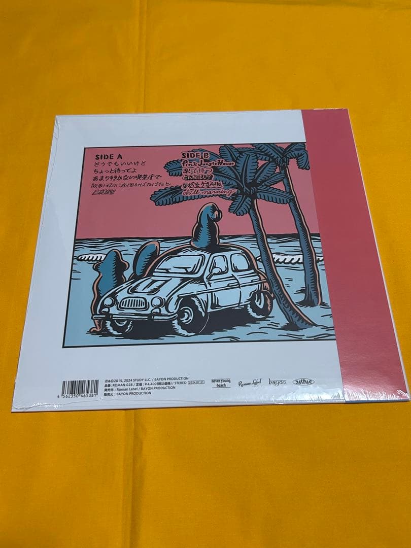 never young beach アナログレコード　再発盤　2枚セット