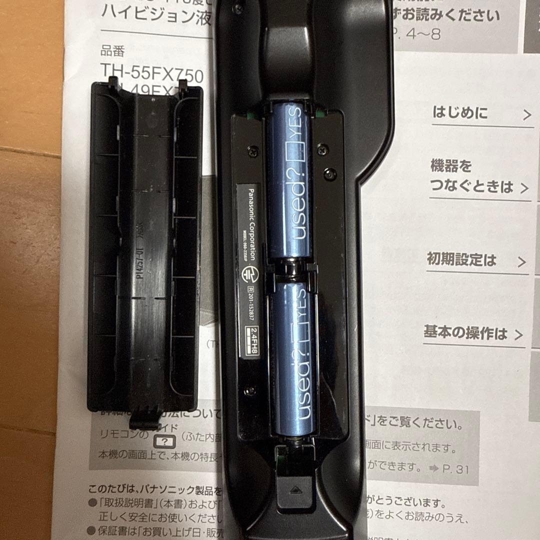 Panasonic VIERA デジタルハイビジョン液晶テレビ49型