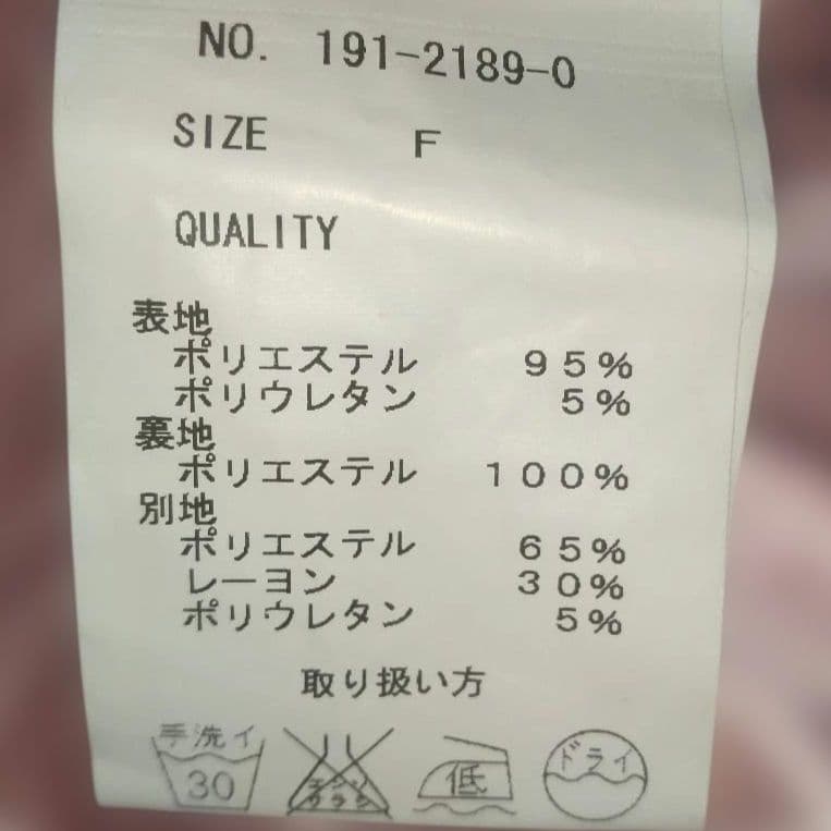 希少 リズリサ 当時物 バラ柄 平成ギャル y2k 海外ガール 姫カジ コケット