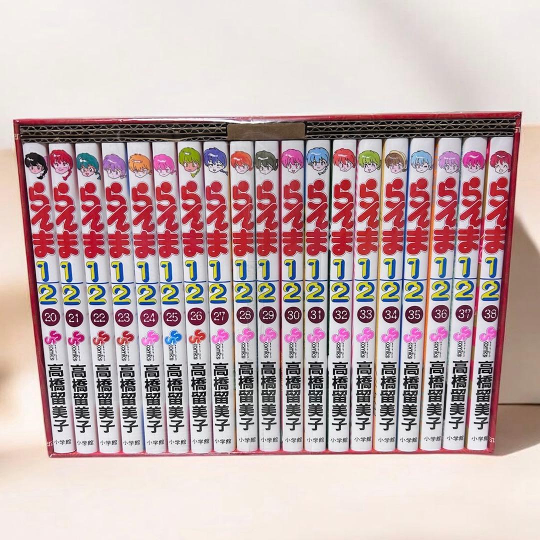 らんま1/2 SSC版 初版完全復刻版 全巻セット