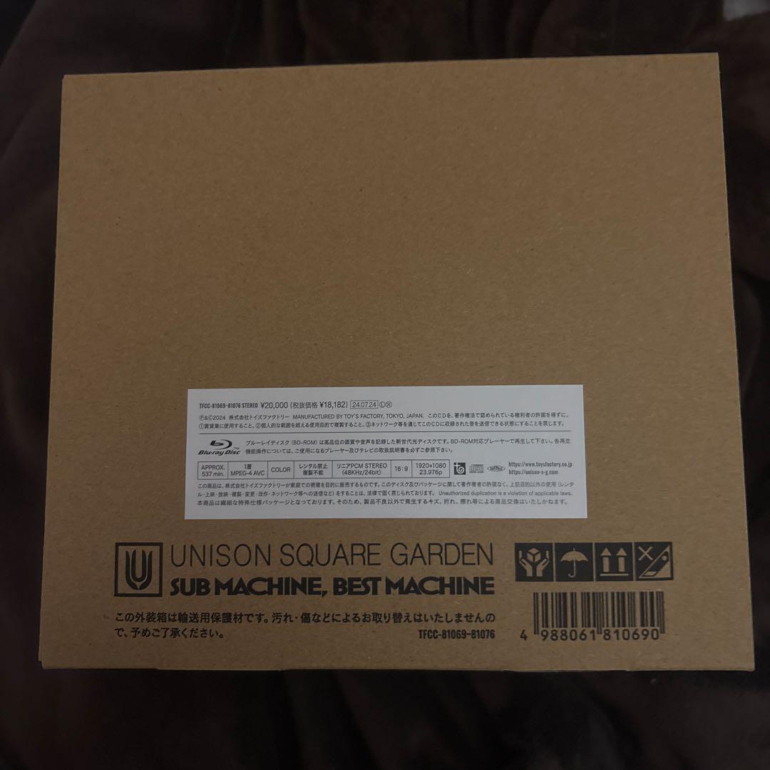 UNISON SQUARE GARDEN 受注生産限定版 SUB MACHINE