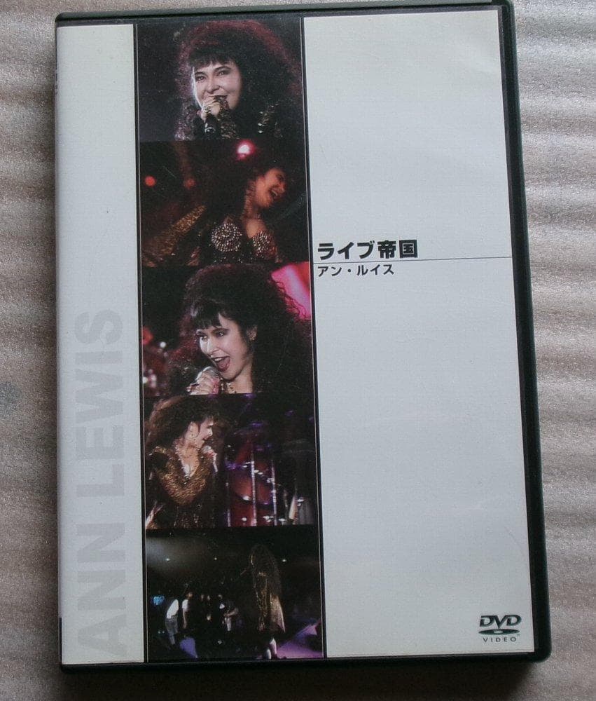 ライブ帝国 アン・ルイス DVD