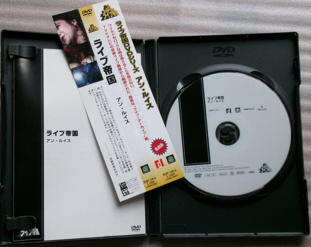 ライブ帝国 アン・ルイス DVD