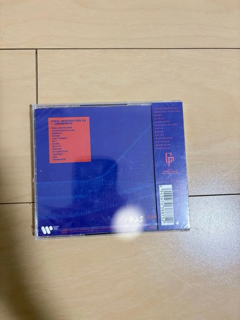 邦楽 FINAL DESTINATION XV+ CD coldrain