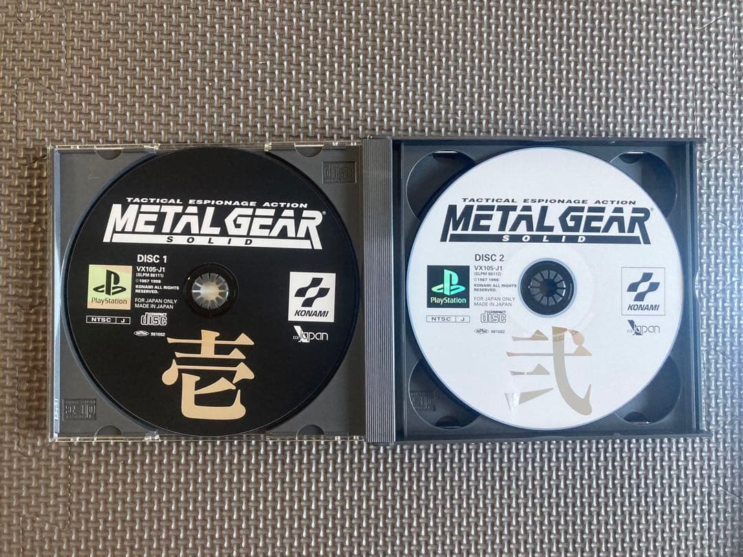 t*s様 メタルギアソリッドプレミアムパッケージ