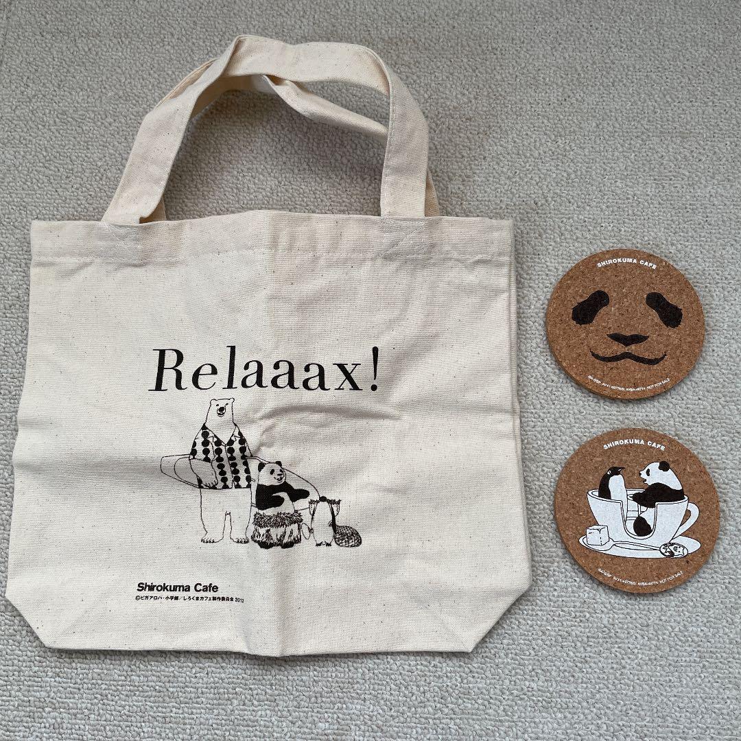 しろくまカフェ Blu-ray アニメイト限定版 13巻セット オマケ付き