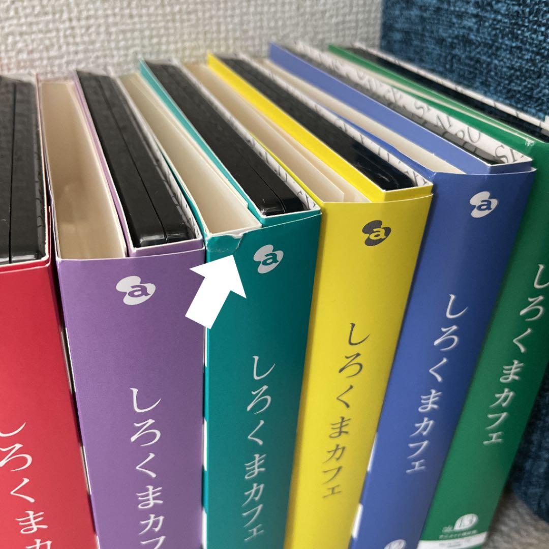 しろくまカフェ Blu-ray アニメイト限定版 13巻セット オマケ付き