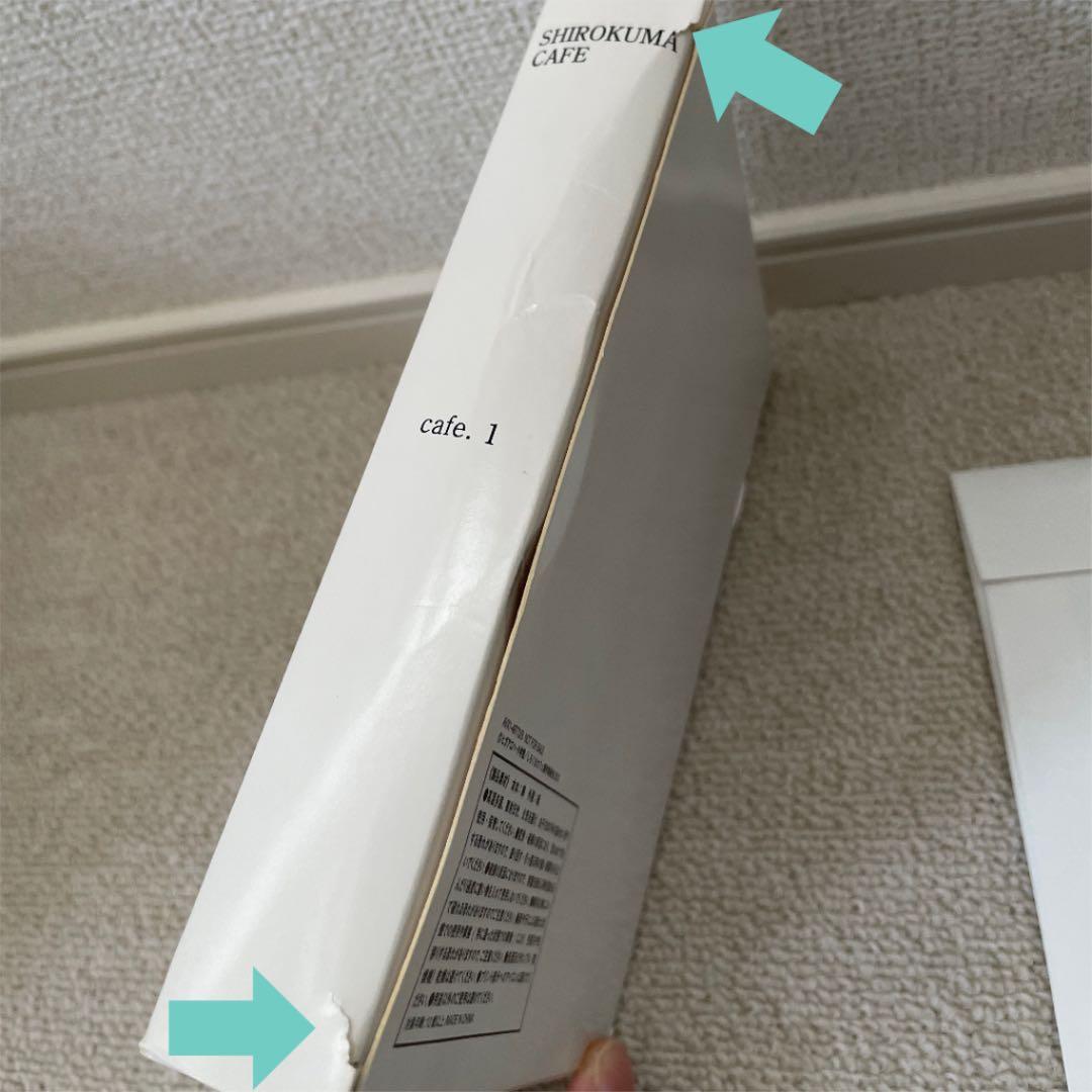 しろくまカフェ Blu-ray アニメイト限定版 13巻セット オマケ付き