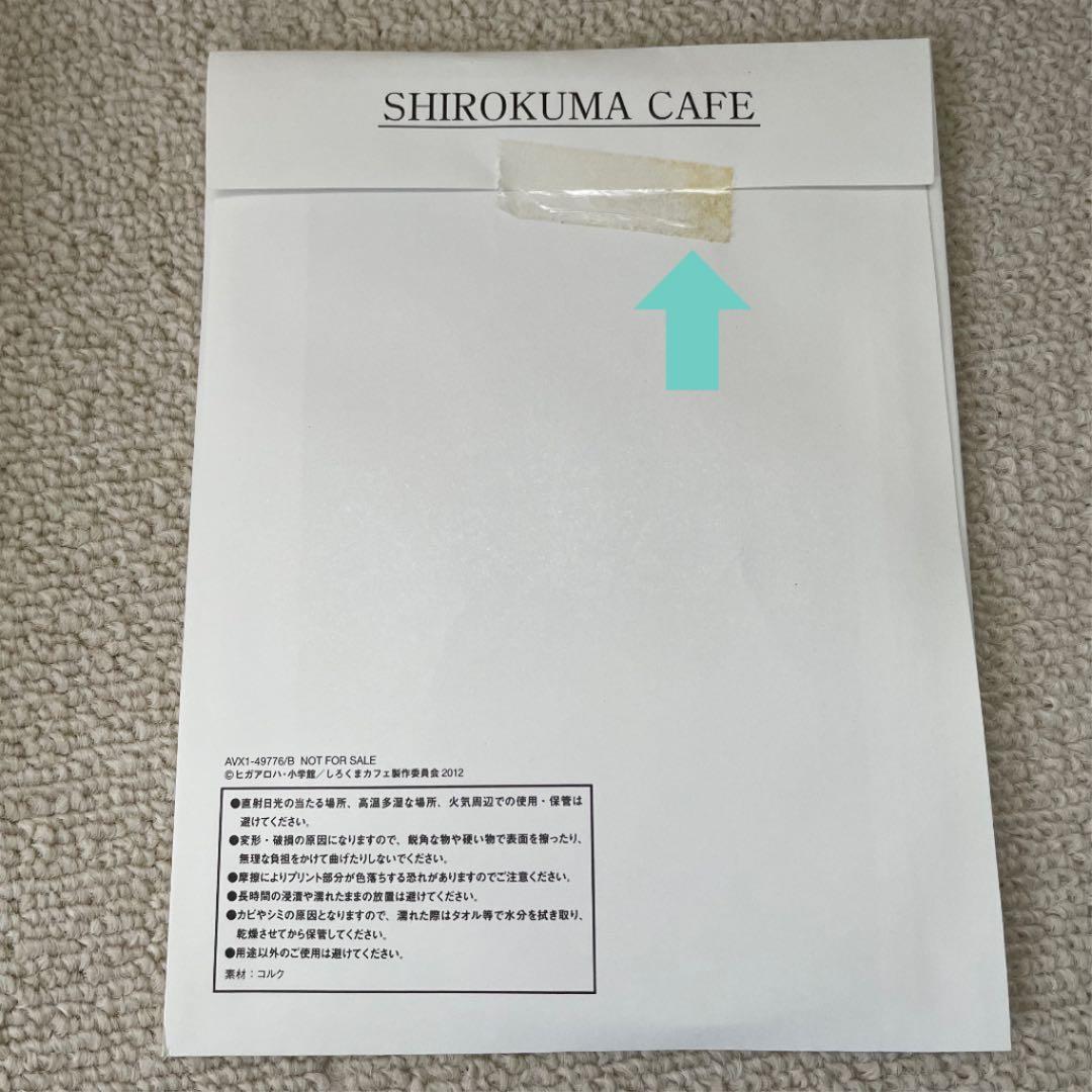 しろくまカフェ Blu-ray アニメイト限定版 13巻セット オマケ付き