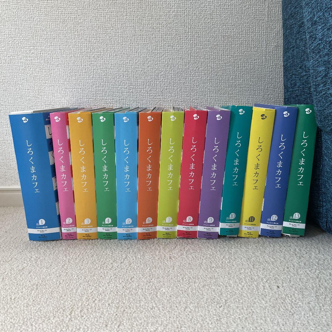しろくまカフェ Blu-ray アニメイト限定版 13巻セット オマケ付き