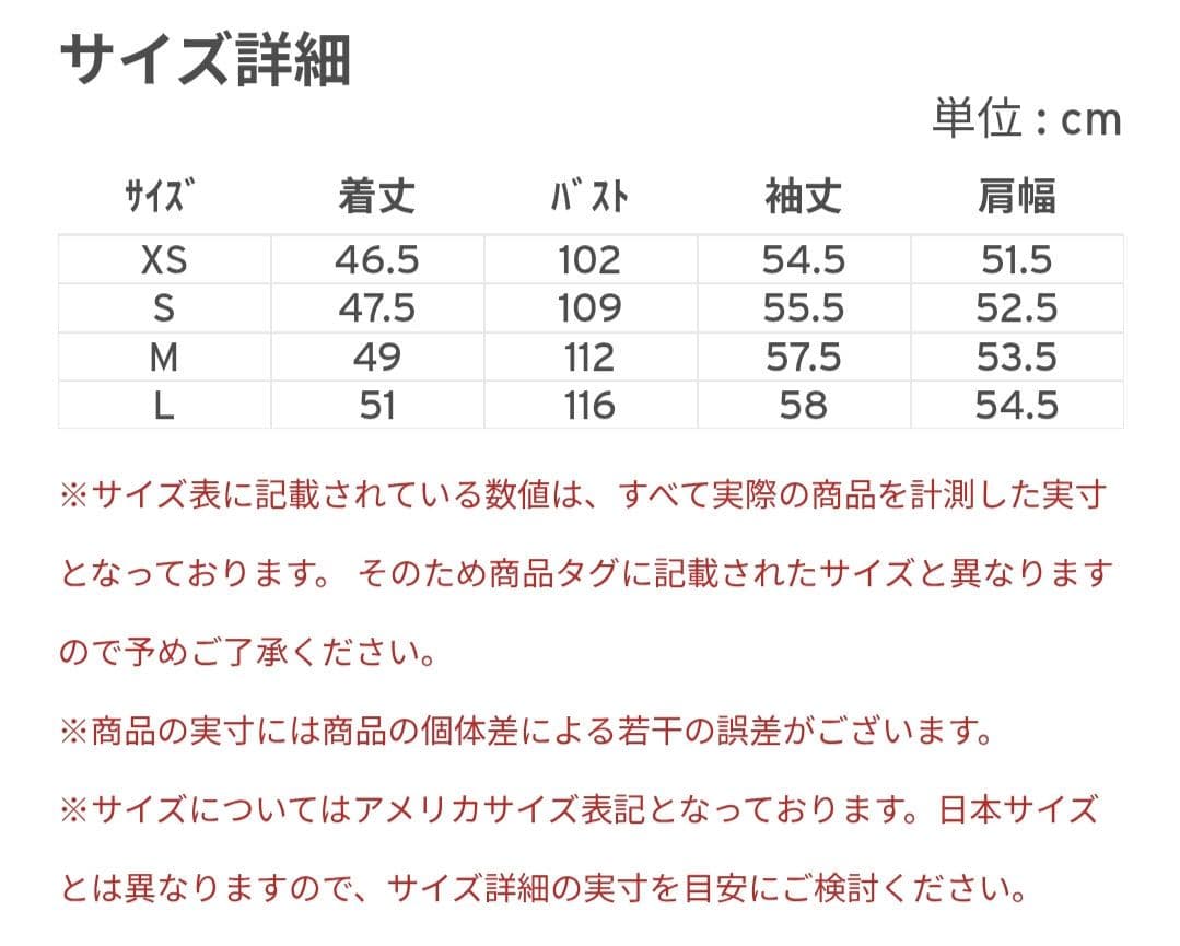 リーバイス LEVI’S® X TOY STORY TYPE Ⅱ JACKET