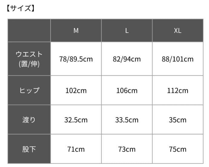 RUFFLOG FLEECE LINING SIDE LOGO SLIM パンツ