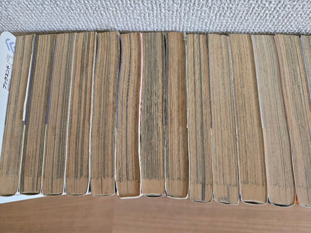 ロトの紋章 全31巻 藤原カムイ