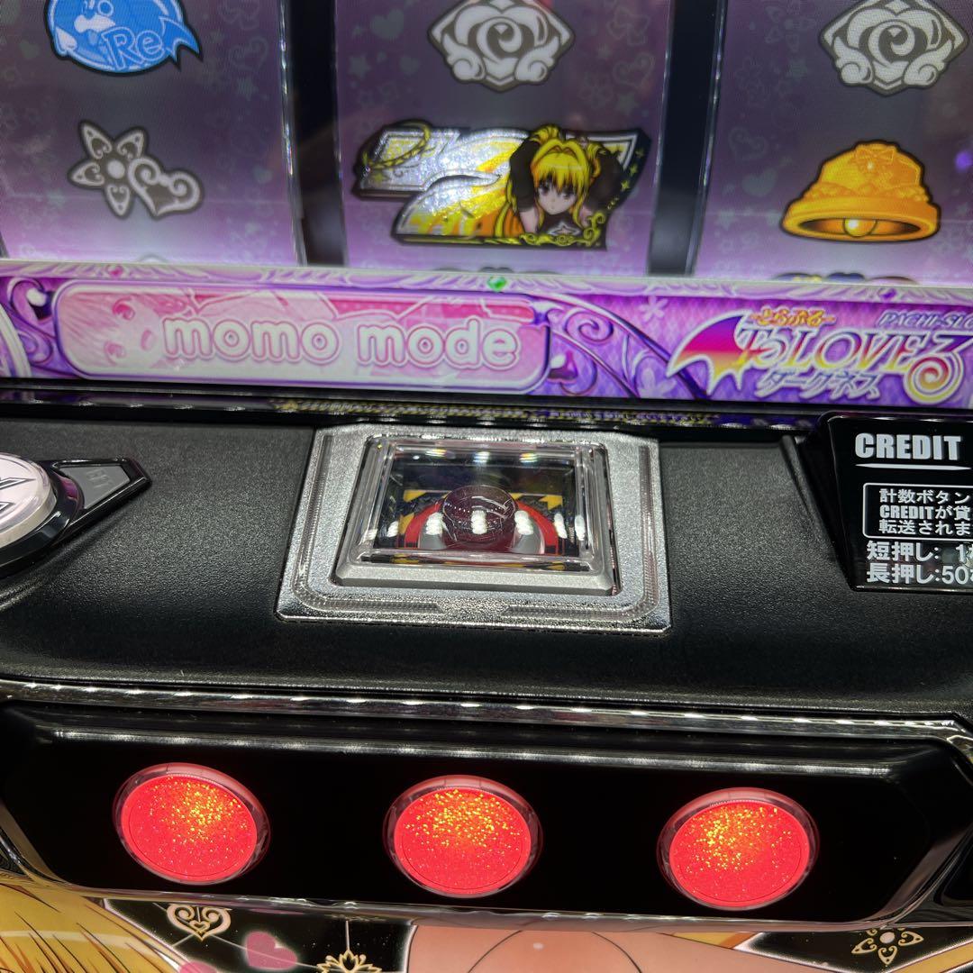 ToLOVEるダークネス　実機　簡易ユニット付　送料無料