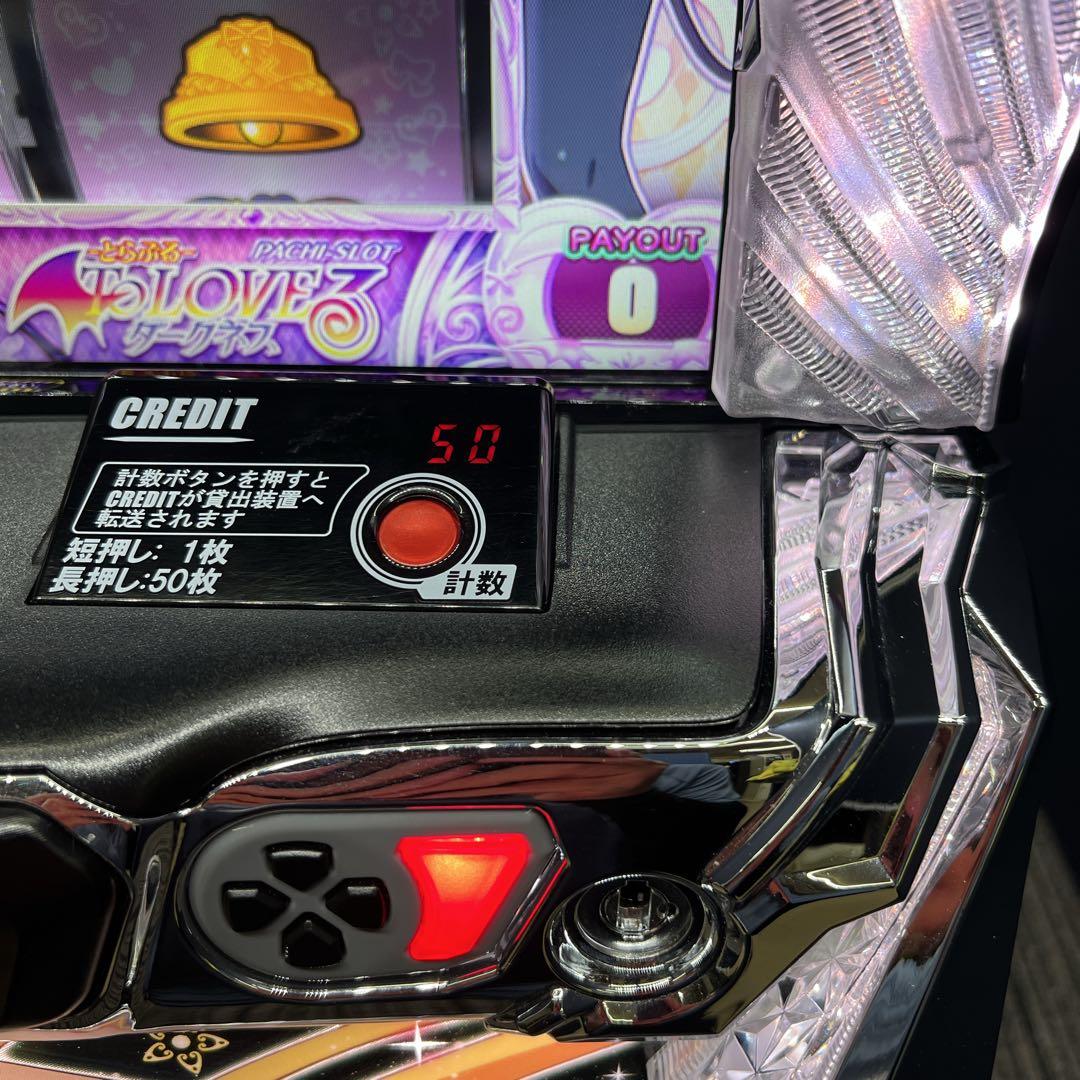 ToLOVEるダークネス　実機　簡易ユニット付　送料無料