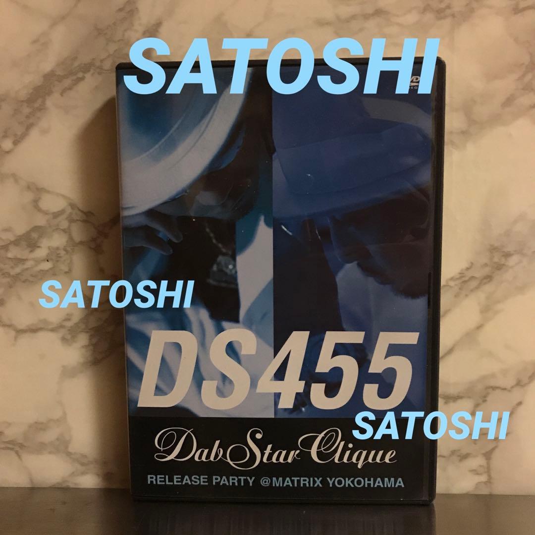 ミュージック DS455 / DubStar Clique