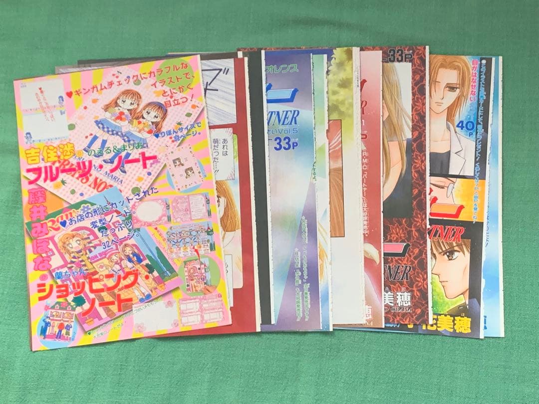 パートナー　カラーページ　小花美穂　少女マンガ　イラスト　りぼん